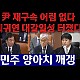 http://www.ldtv.kr/data/apms/video/youtube/thumb-ixUNmxI3b-I_80x80.jpg