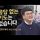 http://www.ldtv.kr/data/apms/video/youtube/thumb-jtk5J8EKX2E_80x80.jpg
