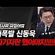http://www.ldtv.kr/data/apms/video/youtube/thumb-kUOiMPqjC_w_80x80.jpg