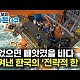 http://www.ldtv.kr/data/apms/video/youtube/thumb-lSRd0DFy6_0_80x80.jpg