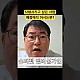 http://www.ldtv.kr/data/apms/video/youtube/thumb-lYLSuiZefik_80x80.jpg