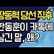 http://www.ldtv.kr/data/apms/video/youtube/thumb-lepifeXY2VM_80x80.jpg