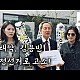 http://www.ldtv.kr/data/apms/video/youtube/thumb-ljVP0lNwjHg_80x80.jpg