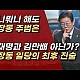 http://www.ldtv.kr/data/apms/video/youtube/thumb-lkRCStVOhKc_80x80.jpg