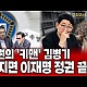 http://www.ldtv.kr/data/apms/video/youtube/thumb-lnK4sYDtv6o_80x80.jpg