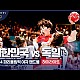 http://www.ldtv.kr/data/apms/video/youtube/thumb-m2i-yL_Zbc0_80x80.jpg