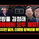 http://www.ldtv.kr/data/apms/video/youtube/thumb-mBFQedPnAZE_80x80.jpg