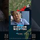 http://www.ldtv.kr/data/apms/video/youtube/thumb-mRrAJ1ZTdqs_80x80.jpg