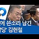 http://www.ldtv.kr/data/apms/video/youtube/thumb-nMM0i1i0Hok_80x80.jpg