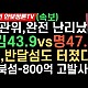 http://www.ldtv.kr/data/apms/video/youtube/thumb-nMpCkH_CD74_80x80.jpg