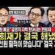 http://www.ldtv.kr/data/apms/video/youtube/thumb-nN_RYGD7x38_80x80.jpg