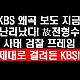 http://www.ldtv.kr/data/apms/video/youtube/thumb-oKfncBXDZis_80x80.jpg