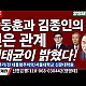 http://www.ldtv.kr/data/apms/video/youtube/thumb-oUlvnUvbA4Q_80x80.jpg