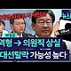 http://www.ldtv.kr/data/apms/video/youtube/thumb-oqwqoKkRjqk_80x80.jpg