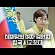 http://www.ldtv.kr/data/apms/video/youtube/thumb-pAGmOzC2OYU_80x80.jpg