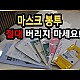http://www.ldtv.kr/data/apms/video/youtube/thumb-q8X7SjkKzQ8_80x80.jpg