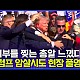 http://www.ldtv.kr/data/apms/video/youtube/thumb-qdypgV-BFbs_80x80.jpg