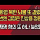 http://www.ldtv.kr/data/apms/video/youtube/thumb-rDIRm3xMVLA_80x80.jpg