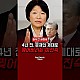 http://www.ldtv.kr/data/apms/video/youtube/thumb-rSYjWExtz8o_80x80.jpg
