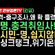http://www.ldtv.kr/data/apms/video/youtube/thumb-rh0TIcdTwJo_80x80.jpg
