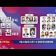 http://www.ldtv.kr/data/apms/video/youtube/thumb-rief6CAZVwA_80x80.jpg