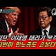 http://www.ldtv.kr/data/apms/video/youtube/thumb-rj186fSSRjM_80x80.jpg