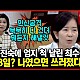http://www.ldtv.kr/data/apms/video/youtube/thumb-rmXnbEWn7UI_80x80.jpg