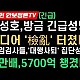 http://www.ldtv.kr/data/apms/video/youtube/thumb-s4yFDRyhHK8_80x80.jpg