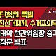 http://www.ldtv.kr/data/apms/video/youtube/thumb-sSC2a8QRB9U_80x80.jpg