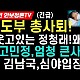 http://www.ldtv.kr/data/apms/video/youtube/thumb-seZIvieYo28_80x80.jpg