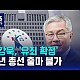 http://www.ldtv.kr/data/apms/video/youtube/thumb-snL0Fognhbw_80x80.jpg