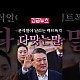 http://www.ldtv.kr/data/apms/video/youtube/thumb-t2y2VbmmuVg_80x80.jpg