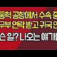 http://www.ldtv.kr/data/apms/video/youtube/thumb-t46RZDjLG8s_80x80.jpg
