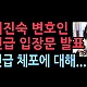 http://www.ldtv.kr/data/apms/video/youtube/thumb-t8d9VrBxn8k_80x80.jpg