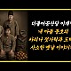 http://www.ldtv.kr/data/apms/video/youtube/thumb-tAcKzpU9fmE_80x80.jpg