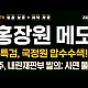 http://www.ldtv.kr/data/apms/video/youtube/thumb-tGsD9luwIs0_80x80.jpg