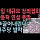 http://www.ldtv.kr/data/apms/video/youtube/thumb-tb6YWt1cakg_80x80.jpg