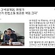 http://www.ldtv.kr/data/apms/video/youtube/thumb-tnLB52iOF3s_80x80.jpg