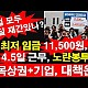 http://www.ldtv.kr/data/apms/video/youtube/thumb-tyhTqj078Bg_80x80.jpg