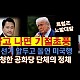 http://www.ldtv.kr/data/apms/video/youtube/thumb-u8bwxqiffbQ_80x80.jpg