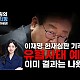 http://www.ldtv.kr/data/apms/video/youtube/thumb-u986UZlKkJo_80x80.jpg