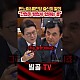http://www.ldtv.kr/data/apms/video/youtube/thumb-ub1B2GC7nfQ_80x80.jpg