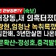 http://www.ldtv.kr/data/apms/video/youtube/thumb-vA5MgNvTW6U_80x80.jpg