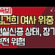 http://www.ldtv.kr/data/apms/video/youtube/thumb-vFbnMf-3r5k_80x80.jpg