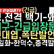 http://www.ldtv.kr/data/apms/video/youtube/thumb-vjb1EKlkh9c_80x80.jpg