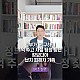 http://www.ldtv.kr/data/apms/video/youtube/thumb-vo0bkv_w1Ko_80x80.jpg