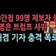 http://www.ldtv.kr/data/apms/video/youtube/thumb-vr-y2XunDmw_80x80.jpg