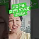http://www.ldtv.kr/data/apms/video/youtube/thumb-womJmKskGgo_80x80.jpg
