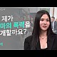 http://www.ldtv.kr/data/apms/video/youtube/thumb-wvSWeoBBF4U_80x80.jpg