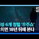 http://www.ldtv.kr/data/apms/video/youtube/thumb-xVo-IFOgWKQ_80x80.jpg